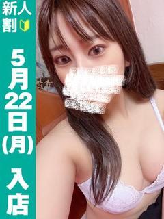 らん@22日体験入店♡