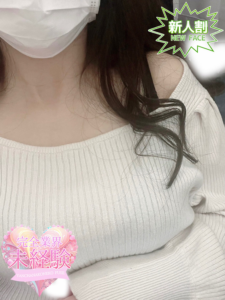                     りさ