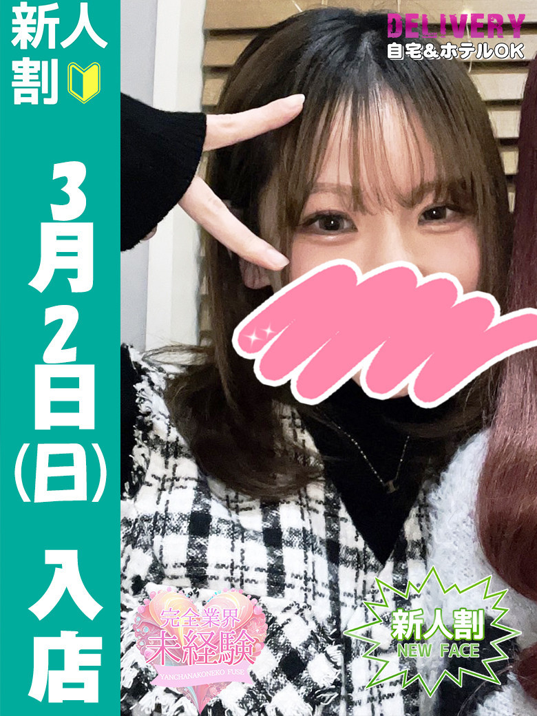                    ちか