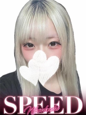 ゆき