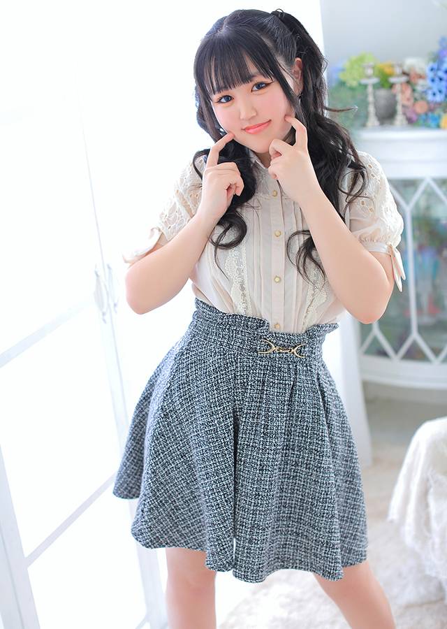 ある