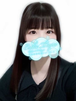 なお