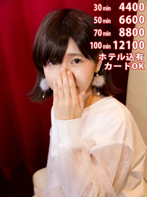 みゆう