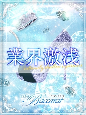 はるか