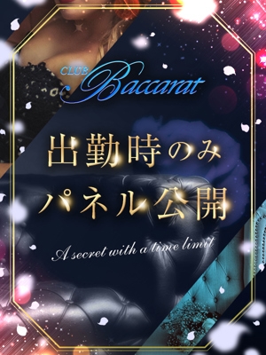 かな