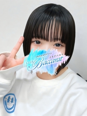 さな