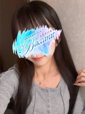 あむ