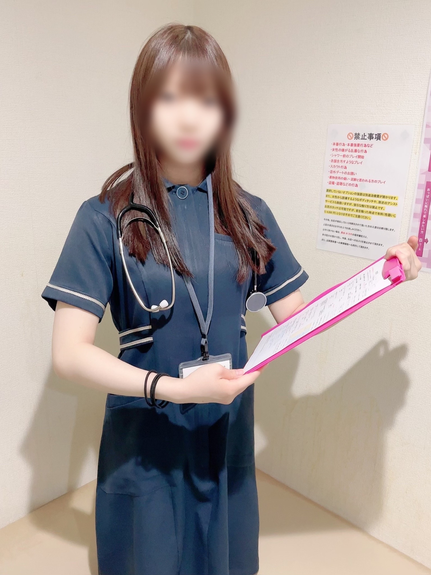せれな