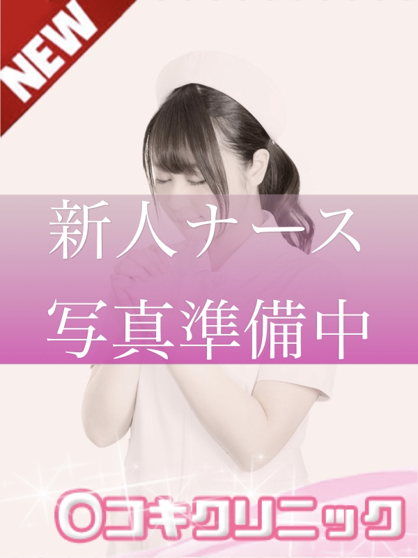 ちなつ