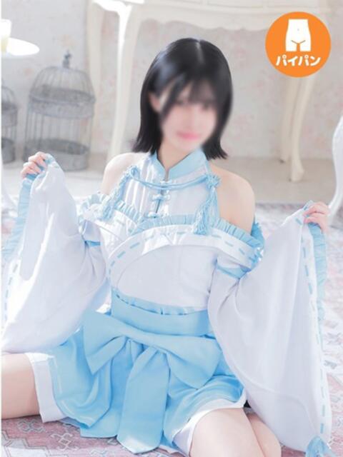 さな