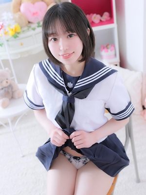 えま