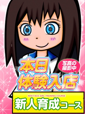 とうか
