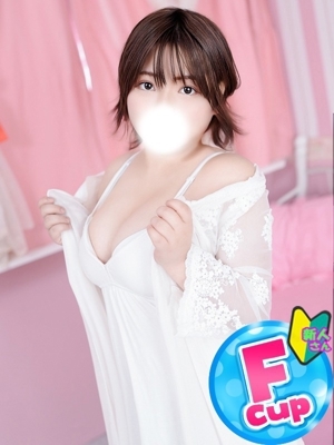 るん