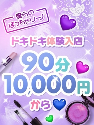 まさみ