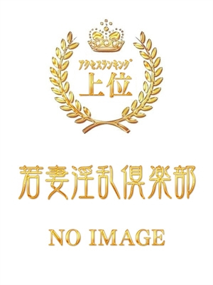 ろぜ