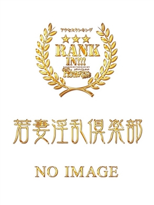 えれな