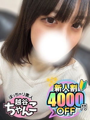みら