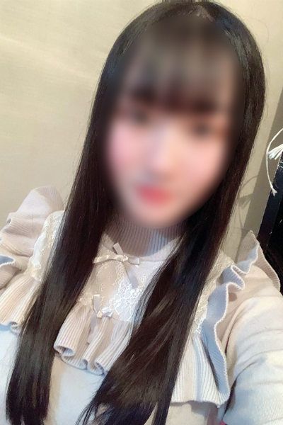 るな