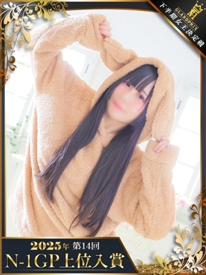 よる