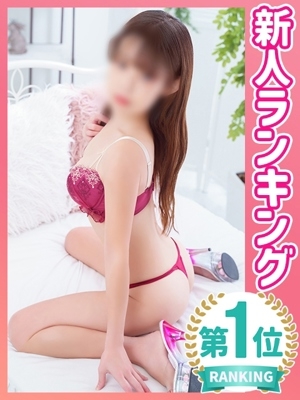 かずは