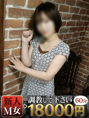 くみ