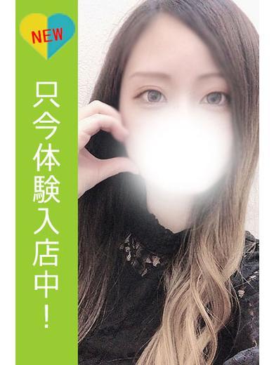 体験入店♡娘。[現役ナース]