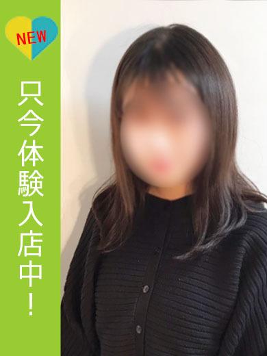 体験入店♡娘。