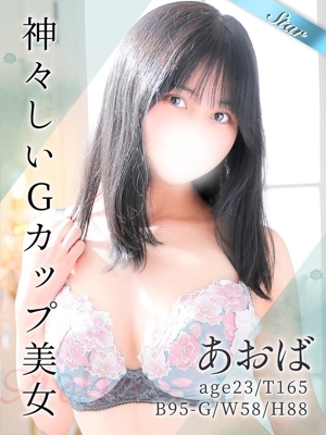 あおば
