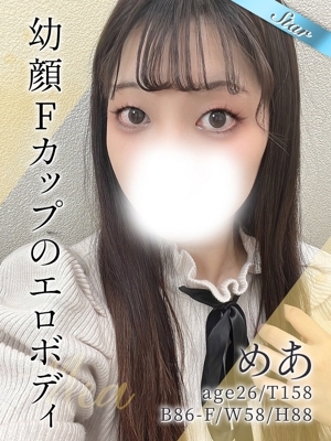 めあ