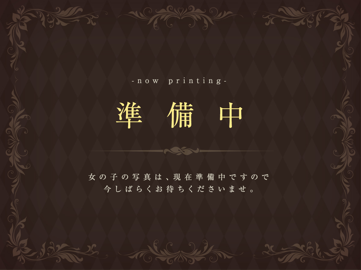 なな