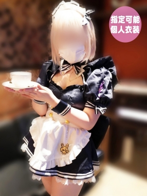 しろこ