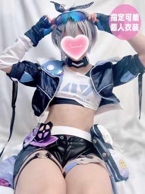 ちぅ