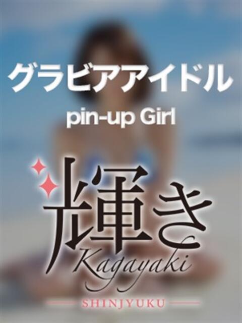 マコ