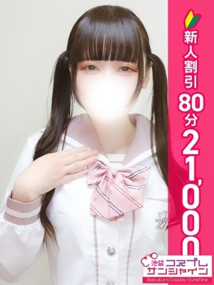 いちご