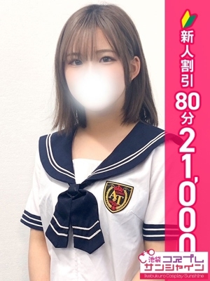 ぴの