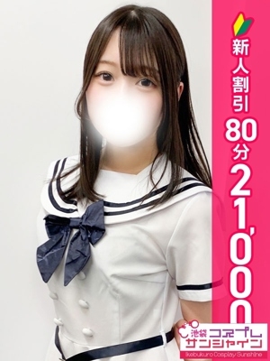 みなと