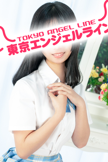 わか