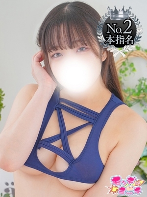 りま