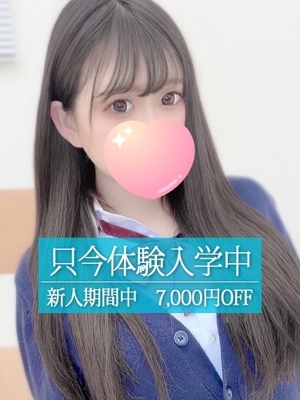 とわ