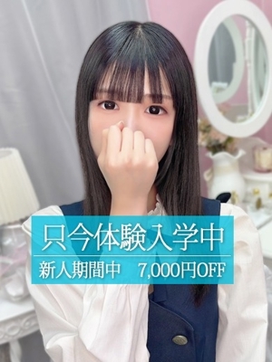 ゆま