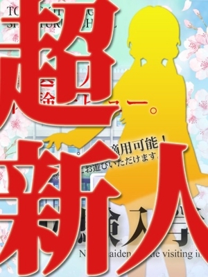 まりん