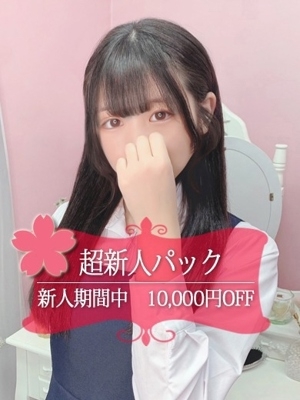 もえか