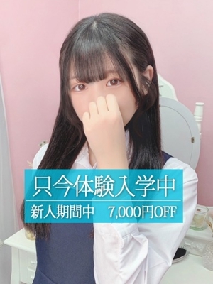 もえか