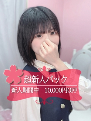 みさき