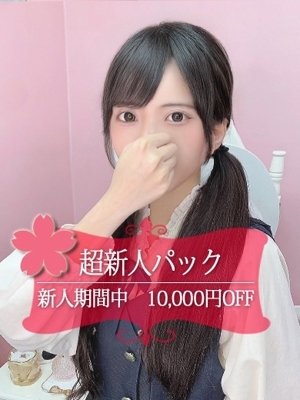 まゆ