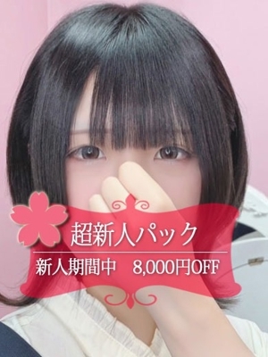 とうか