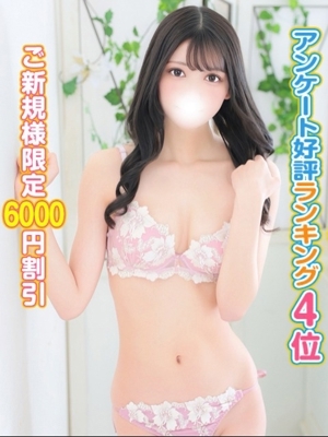 しほ