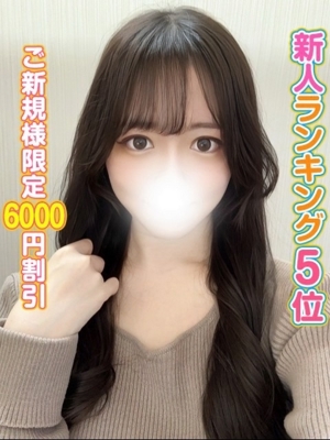れんげ