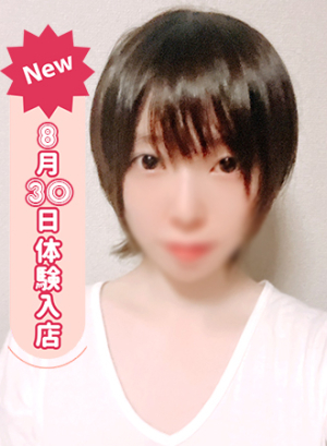 はるの体験入店Qプリ