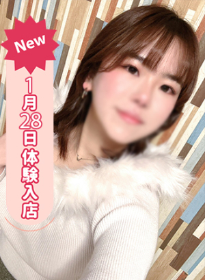 きくな体験入店